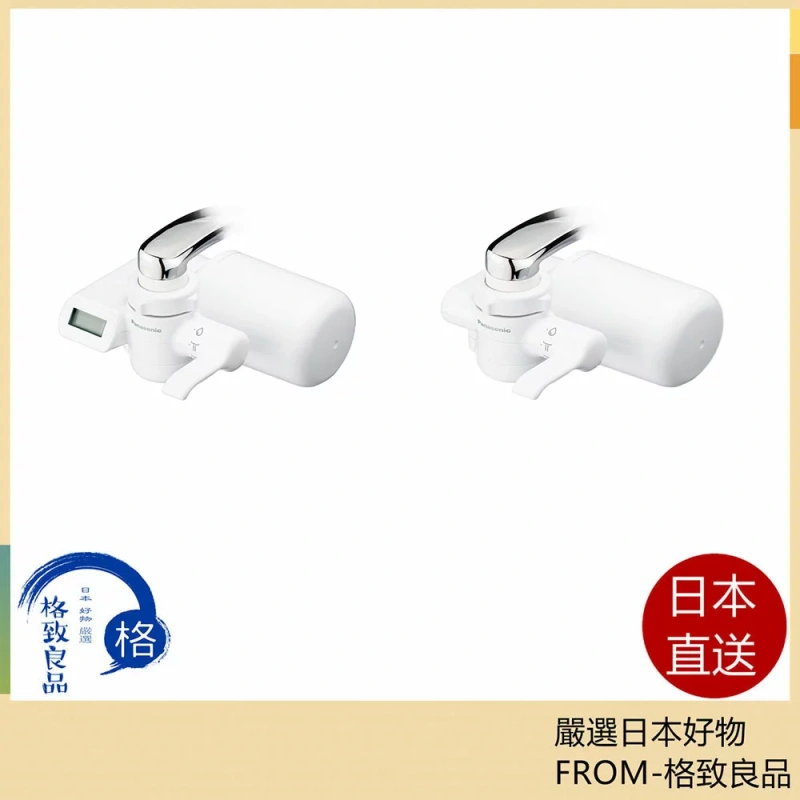 Panasonic水龍頭淨水器 蛇口直結型 TK-CJ24 TK-CJ14 24年款