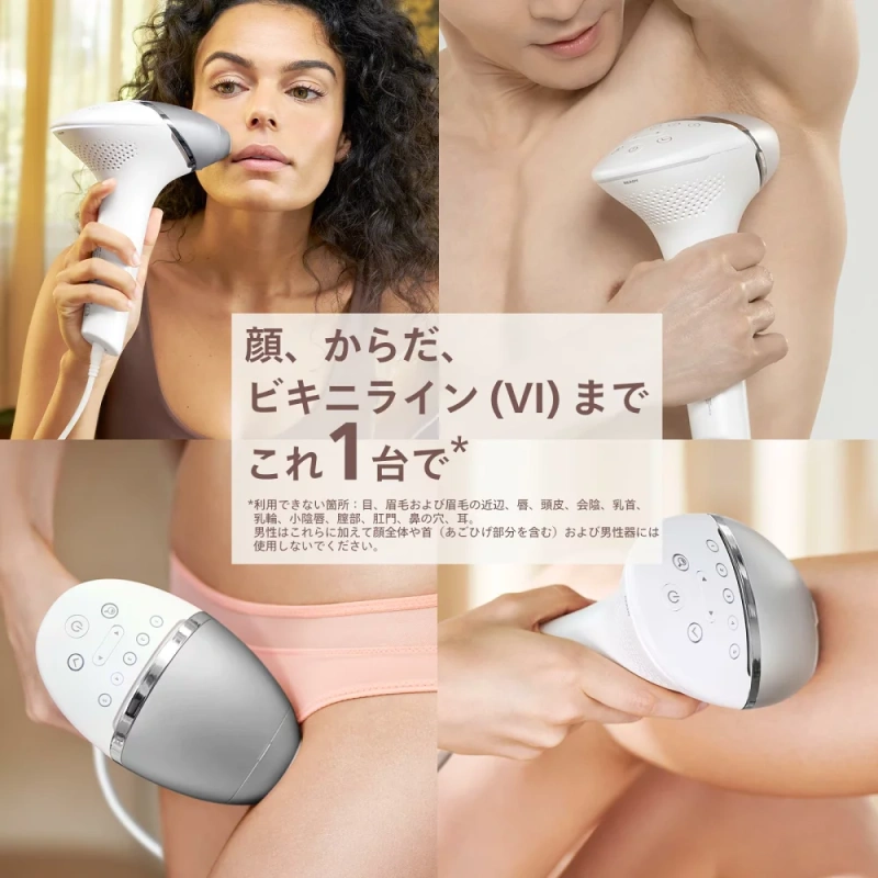 philips 飛利浦光脫毛儀 BRI949 BRI946
