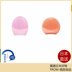 露娜 洗臉機 luna3 Luna4 go 潔面儀 洗面儀