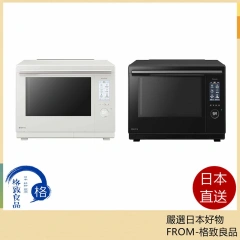 Panasonic松下烤箱微波爐蒸氣Bistro24年新款NE-UBS10C NE-BS9C