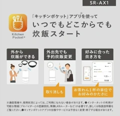Panasonic 2023新款 自動計量IH電鍋SR-AX1 無洗米專用