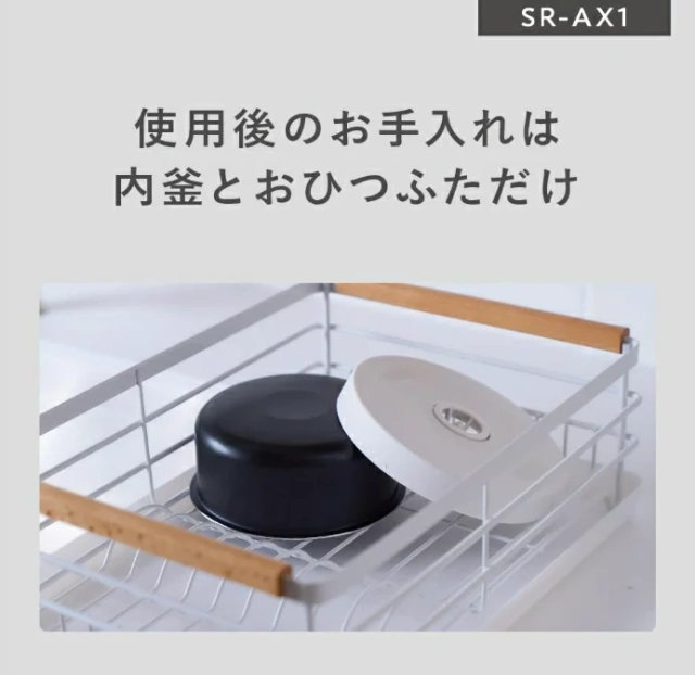 Panasonic 2023新款 自動計量IH電鍋SR-AX1 無洗米專用