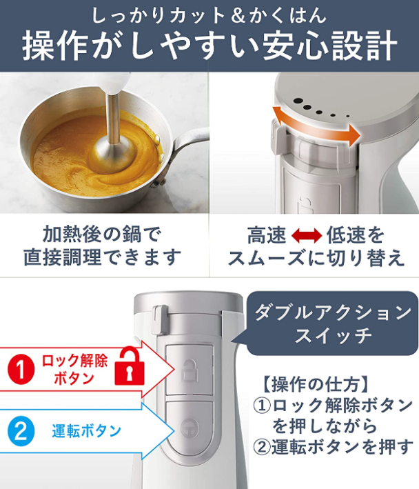 Panasonic 國際牌 手持式攪拌機 食物調理機 攪拌棒 手持式 MX-S302 1台4用