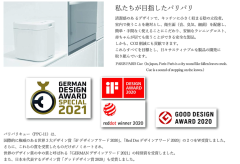 島產業 PPC-11 溫風式 廚餘處理機 2.8L 國際設計大獎 除臭 靜音 小體積
