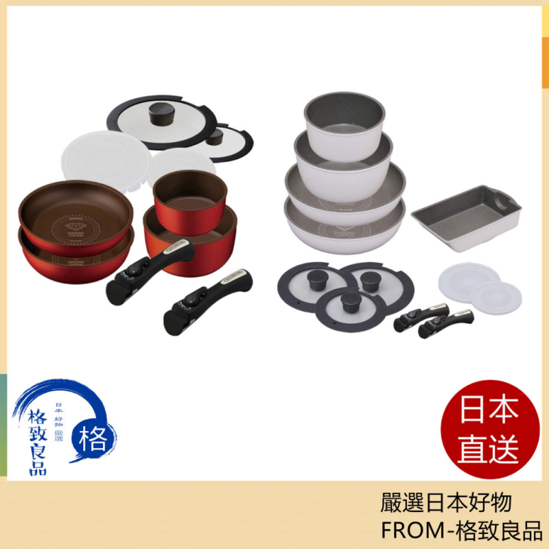 Iris Ohyama 煎鍋 鍋具套裝 輕便 易清潔 可拆卸手柄 鑽石塗層 ISN-SE6