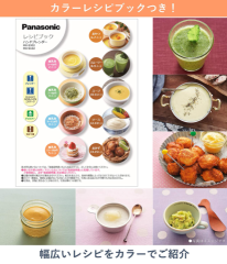 Panasonic 國際牌 手持式攪拌機 食物調理機 攪拌棒 手持式 MX-S102 1台2用