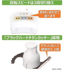 Panasonic 國際牌 MK-K62 W 多功能食物調理機 輔食調理機 攪拌機