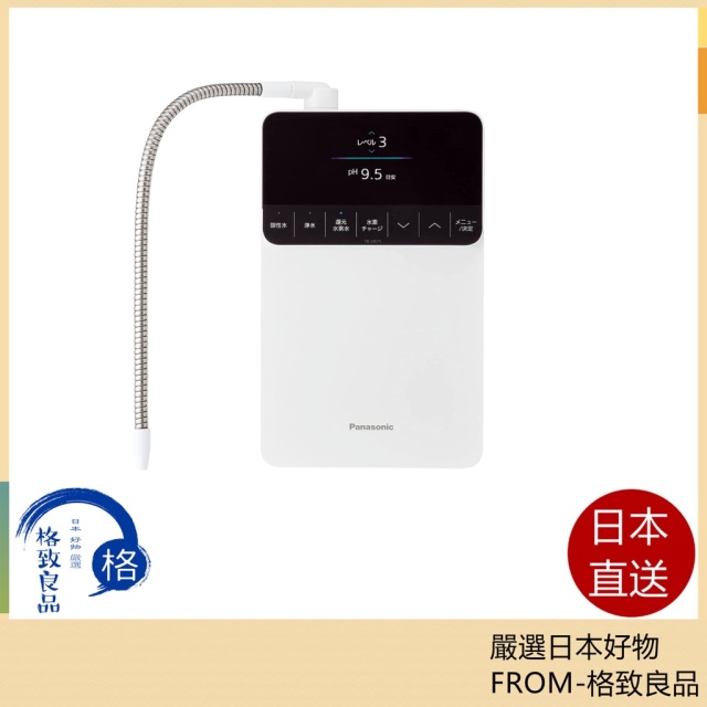 Panasonic 國際牌 整水器 水素水生成器 TK-HS71 2022最新 全彩LED