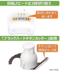 Panasonic 國際牌 食物調理機 輔食調理機 MK-K82 1台8用途
