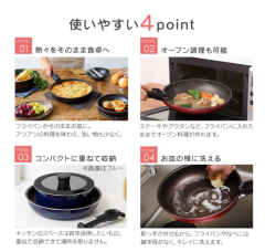Iris Ohyama 煎鍋 鍋具套裝 輕便 易清潔 可拆卸手柄 鑽石塗層 ISN-SE6