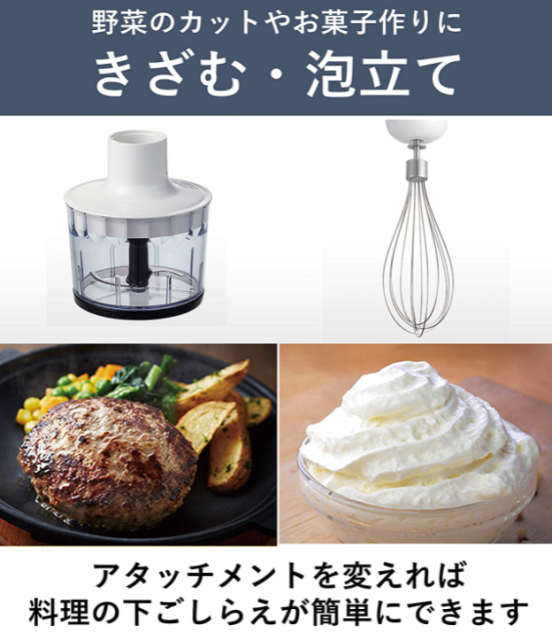 Panasonic 國際牌 手持式攪拌機 食物調理機 攪拌棒 手持式 MX-S302 1台4用