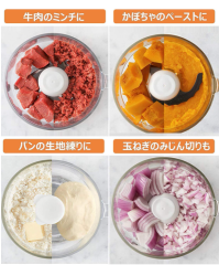 Panasonic 國際牌 食物調理機 輔食調理機 MK-K82 1台8用途