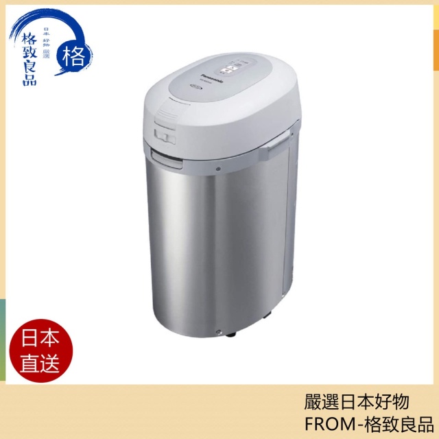 Panasonic MS-N53XD 溫風式廚餘處理機 一年保固含稅空運 MS-N53XD-S