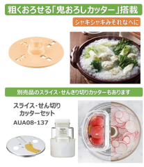 Panasonic 國際牌 MK-K62 W 多功能食物調理機 輔食調理機 攪拌機
