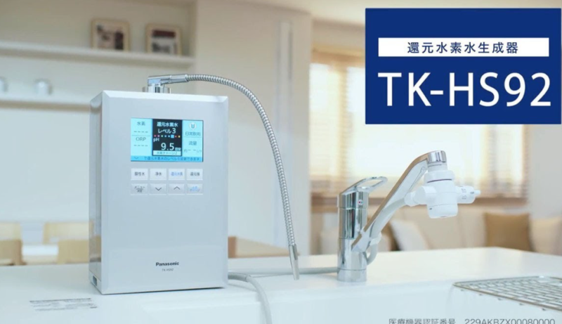 Panasonic 國際牌 整水器 水素水生成器 TK-HS92 全彩LED