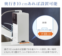 Panasonic 國際牌 整水器 水素水生成器 TK-HS71 2022最新 全彩LED