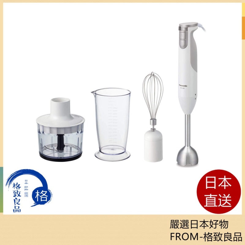 Panasonic 國際牌 手持式攪拌機 食物調理機 攪拌棒 手持式 MX-S302 1台4用