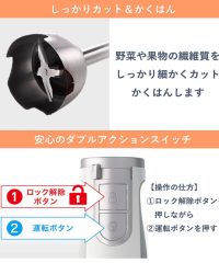 Panasonic 國際牌 手持式攪拌機 食物調理機 攪拌棒 手持式 MX-S102 1台2用