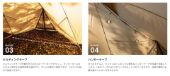 SABBATICAL 23款 SKYPILOT Synthetic 帳篷 戶外 露營