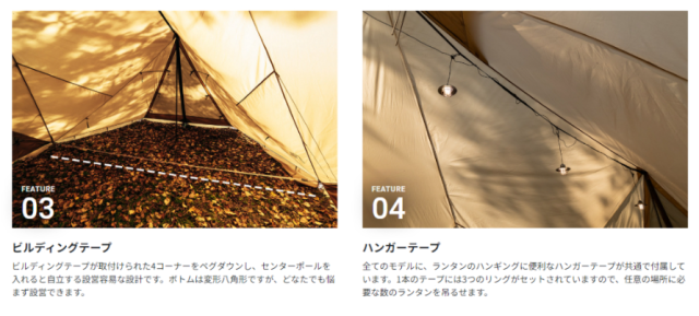 SABBATICAL 23款 SKYPILOT Synthetic 帳篷 戶外 露營