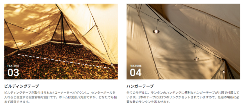 SABBATICAL 23款 SKYPILOT Synthetic 帳篷 戶外 露營