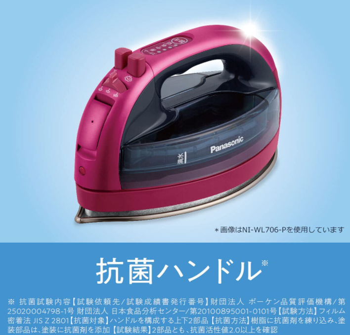 Panasonic 日本 國際牌 蒸氣電熨斗 NI-WL706 2021款 強力蒸氣電熨斗