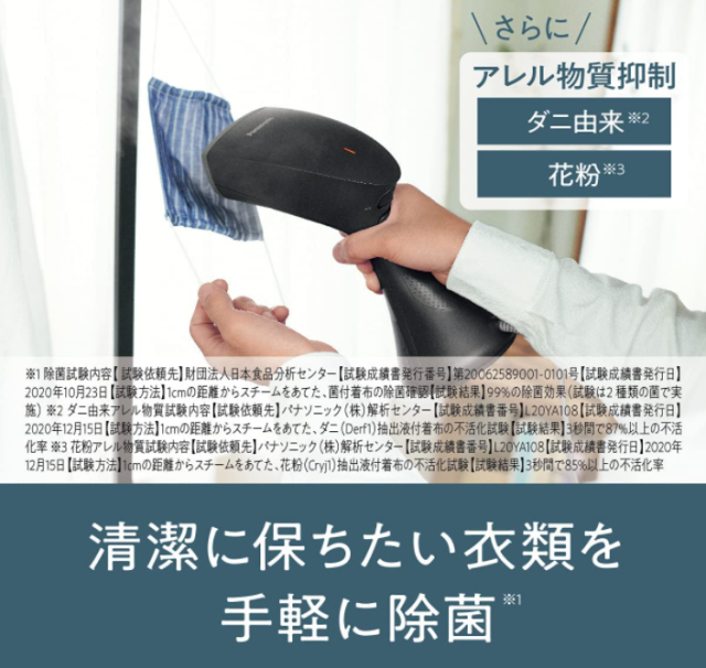 Panasonic NI-GS400 直立式 蒸氣熨斗 NI-GS410 電熨斗 除臭除菌 掛燙