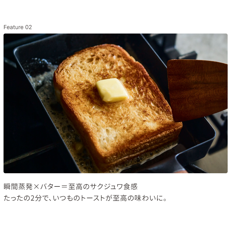日本製 Vermicular 鑄鐵 玉子燒鍋 煎鍋 煎吐司 煎雞蛋 煎牛排 2024款最新
