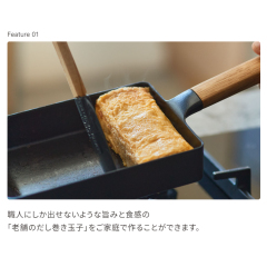 日本製 Vermicular 鑄鐵 玉子燒鍋 煎鍋 煎吐司 煎雞蛋 煎牛排 2024款最新