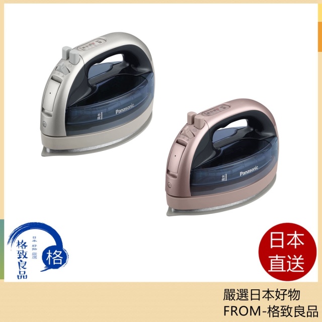 日本 國際牌 蒸氣電熨斗 NI-WL606 熨斗 2021年新款 160ml 強力蒸氣