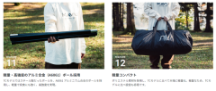 SABBATICAL 23款 SKYPILOT Synthetic 帳篷 戶外 露營