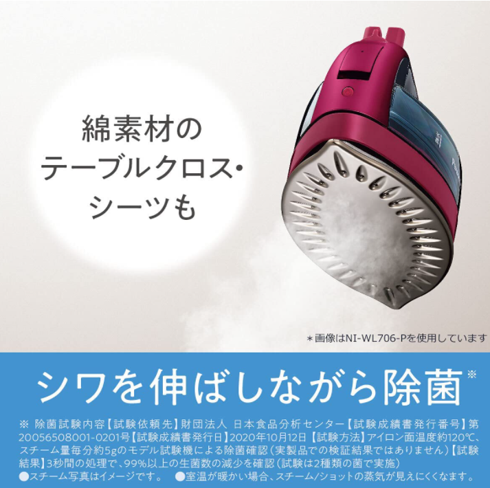 日本 國際牌 蒸氣電熨斗 NI-WL606 熨斗 2021年新款 160ml 強力蒸氣