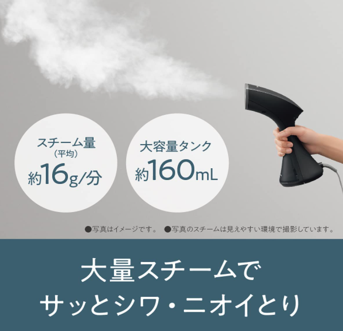 Panasonic NI-GS400 直立式 蒸氣熨斗 NI-GS410 電熨斗 除臭除菌 掛燙