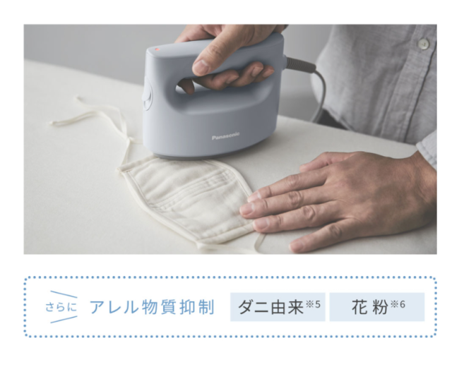 Panasonic 國際牌 NI-FS690 蒸氣熨斗 電熨斗 除臭 除菌 2023新款