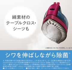 Panasonic 日本 國際牌 蒸氣電熨斗 NI-WL706 2021款 強力蒸氣電熨斗