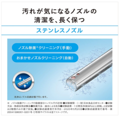 Panasonic DL-RSTK20 DL-RSTK40 DL-RSTK50 含稅 23新款