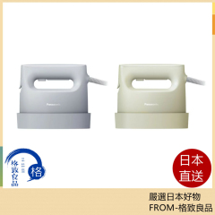 Panasonic 國際牌 NI-FS690 蒸氣熨斗 電熨斗 除臭 除菌 2023新款