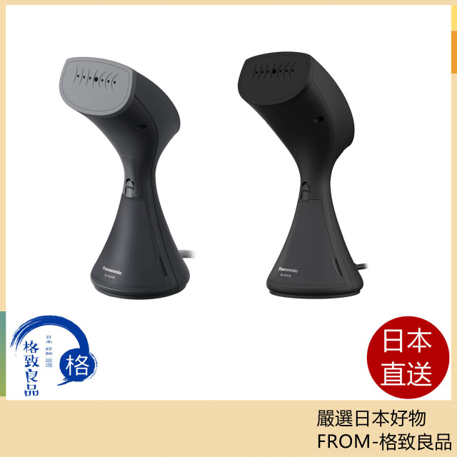 Panasonic NI-GS400 直立式 蒸氣熨斗 NI-GS410 電熨斗 除臭除菌 掛燙