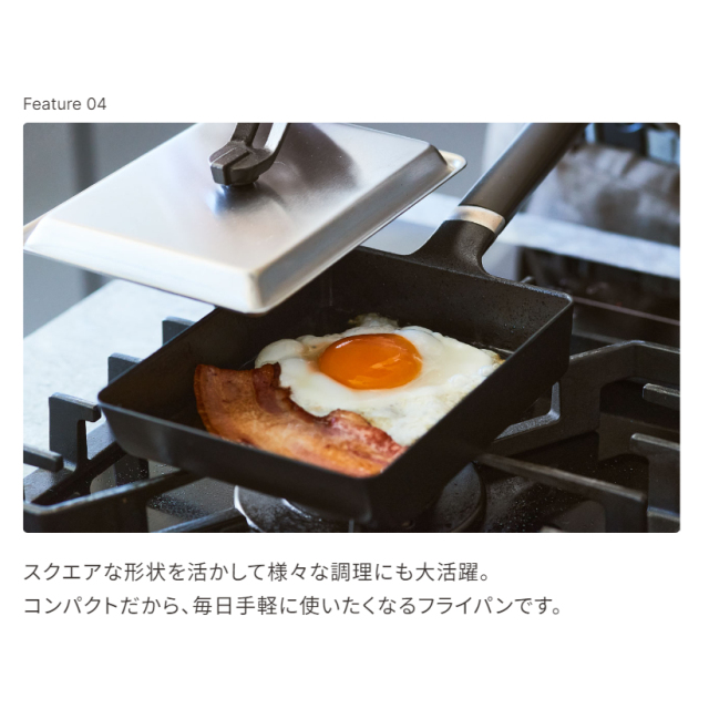日本製 Vermicular 鑄鐵 玉子燒鍋 煎鍋 煎吐司 煎雞蛋 煎牛排 2024款最新