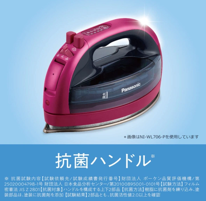 國際牌 PANASONIC 蒸氣電熨斗 NI-WL506 熨斗 21年新款 強力蒸氣