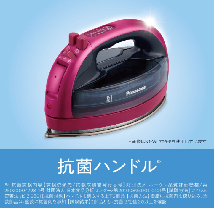 國際牌 PANASONIC 蒸氣電熨斗 NI-WL506 熨斗 21年新款 強力蒸氣