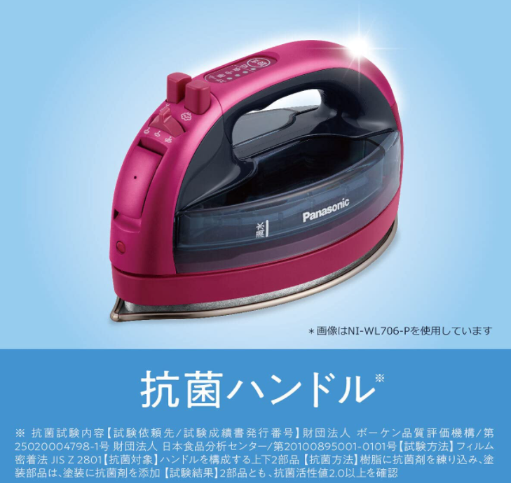 日本 國際牌 蒸氣電熨斗 NI-WL606 熨斗 2021年新款 160ml 強力蒸氣