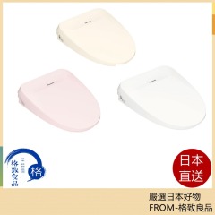 Panasonic DL-RSTK20 DL-RSTK40 DL-RSTK50 含稅 23新款