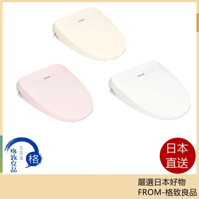 Panasonic DL-RSTK20 DL-RSTK40 DL-RSTK50 含稅 23新款