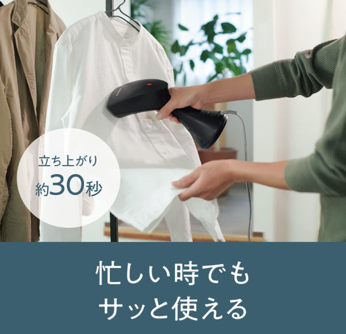 Panasonic NI-GS400 直立式 蒸氣熨斗 NI-GS410 電熨斗 除臭除菌 掛燙
