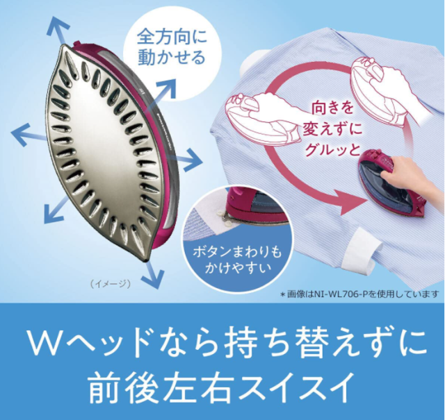 國際牌 PANASONIC 蒸氣電熨斗 NI-WL506 熨斗 21年新款 強力蒸氣