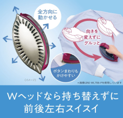 Panasonic 日本 國際牌 蒸氣電熨斗 NI-WL706 2021款 強力蒸氣電熨斗