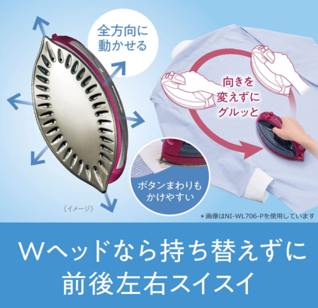 Panasonic 日本 國際牌 蒸氣電熨斗 NI-WL706 2021款 強力蒸氣電熨斗