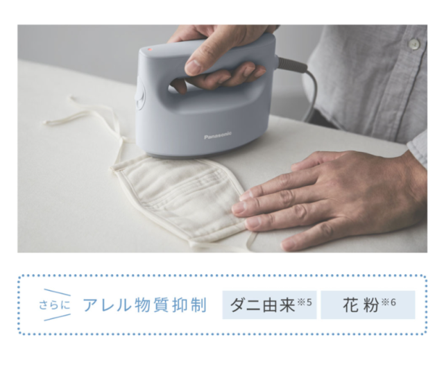 Panasonic 國際牌 NI-FS690 蒸氣熨斗 電熨斗 除臭 除菌 2023新款