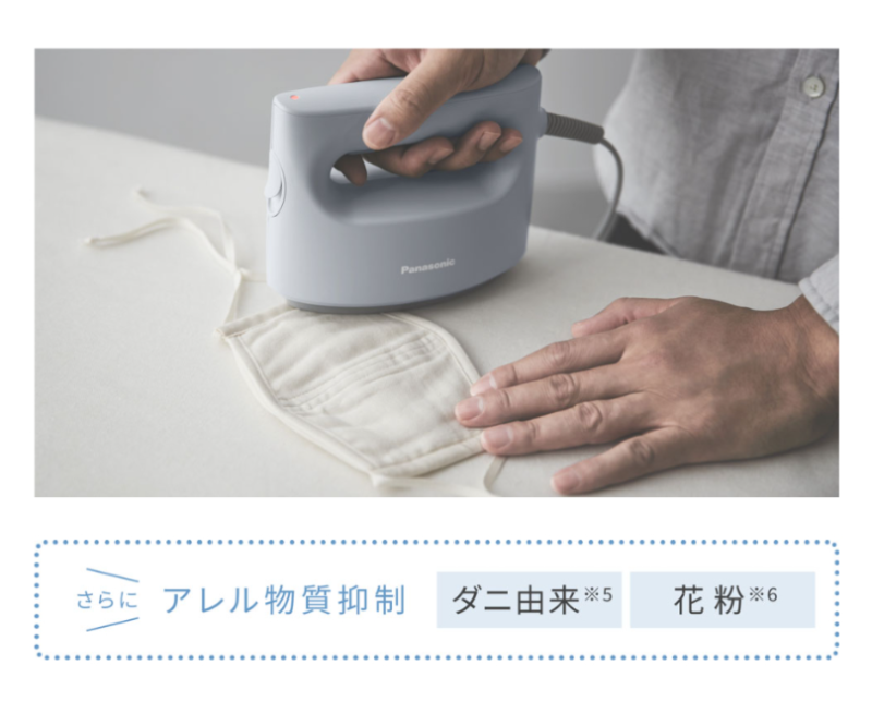 Panasonic 國際牌 NI-FS690 蒸氣熨斗 電熨斗 除臭 除菌 2023新款